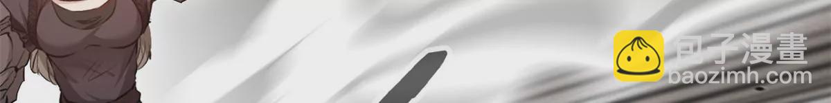 🍴絕世古尊 第181话 葬身烈焰中吧 第27页