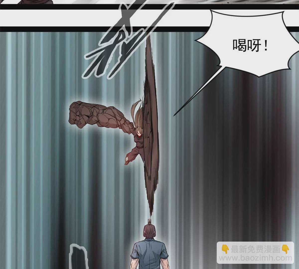 🍴絕世古尊 第181话 葬身烈焰中吧 第28页