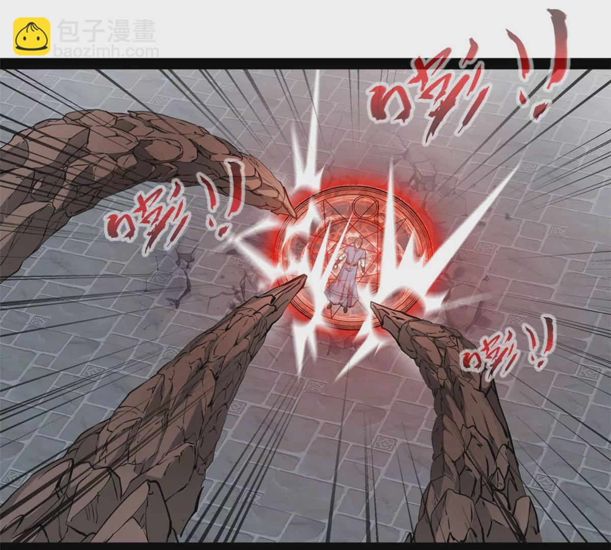 🍴絕世古尊 第181话 葬身烈焰中吧 第3页