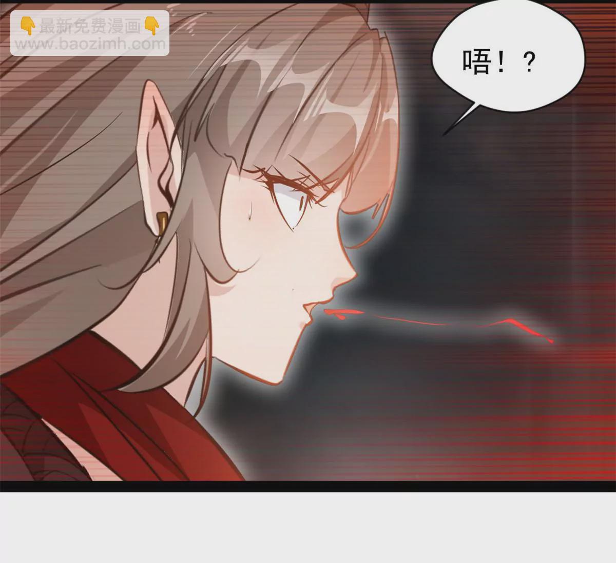 🍴絕世古尊 第181话 葬身烈焰中吧 第32页