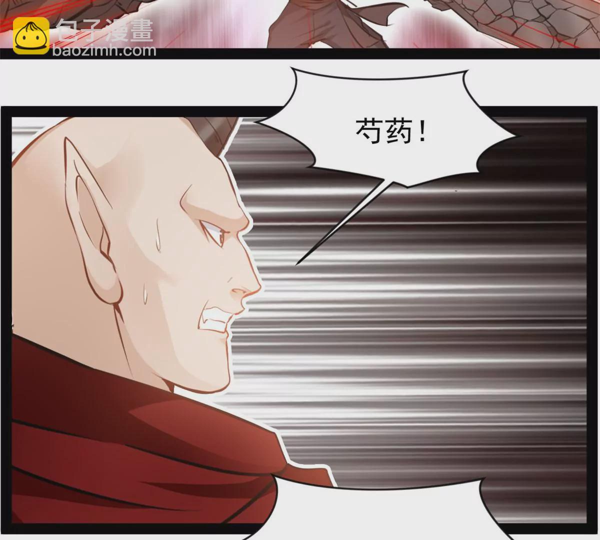 🍴絕世古尊 第181话 葬身烈焰中吧 第34页