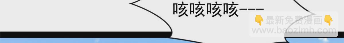 🍴絕世古尊 第181话 葬身烈焰中吧 第35页