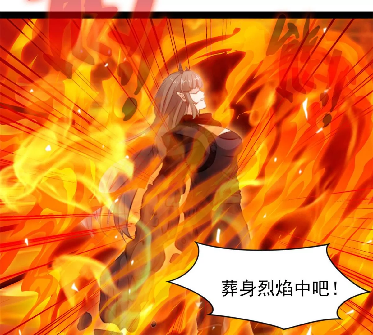 🍴絕世古尊 第181话 葬身烈焰中吧 第39页