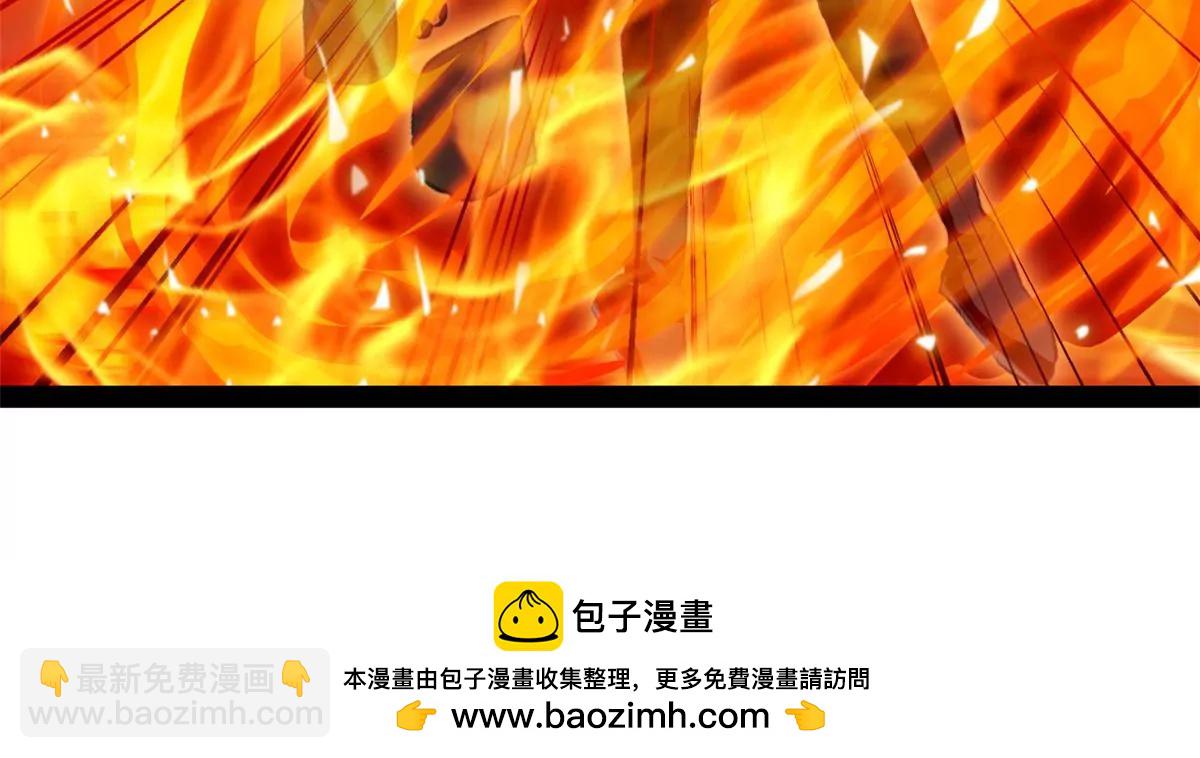 🍴絕世古尊 第181话 葬身烈焰中吧 第40页