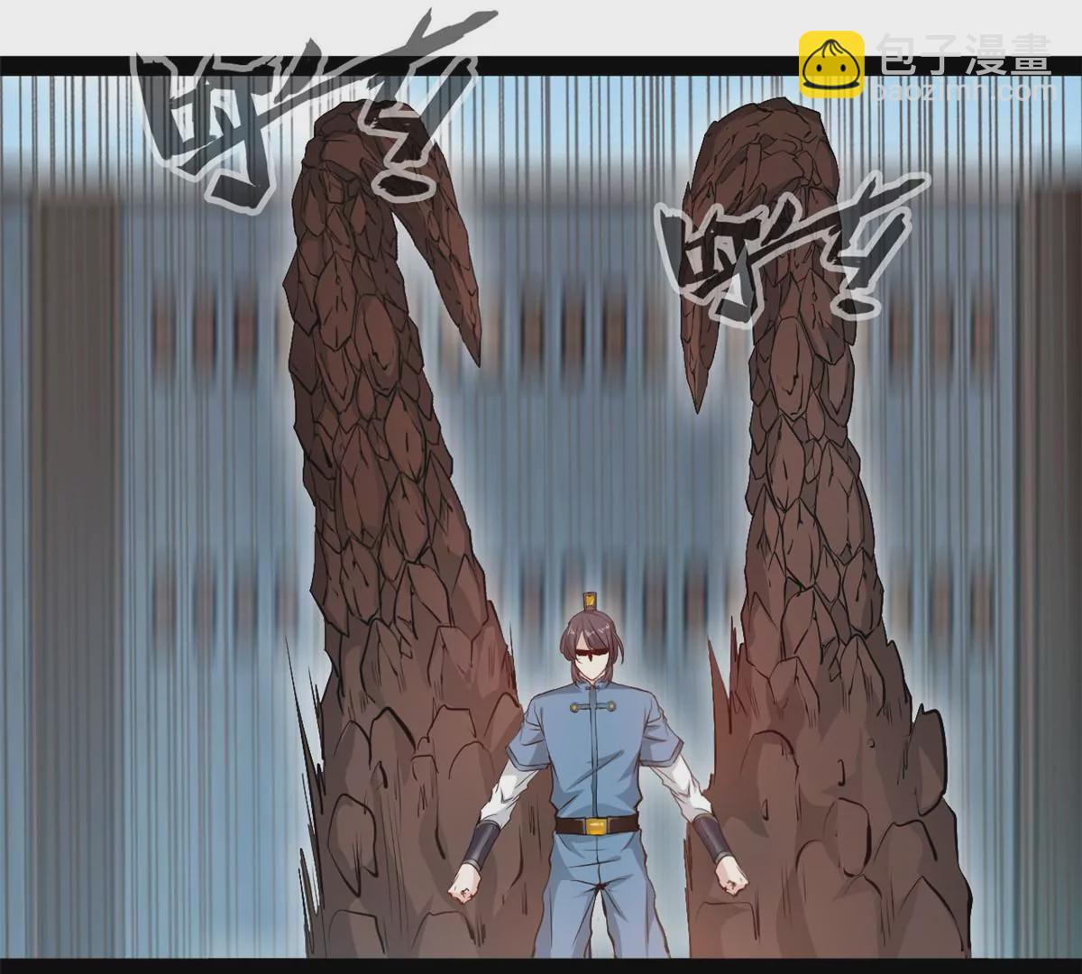 🍴絕世古尊 第181话 葬身烈焰中吧 第9页