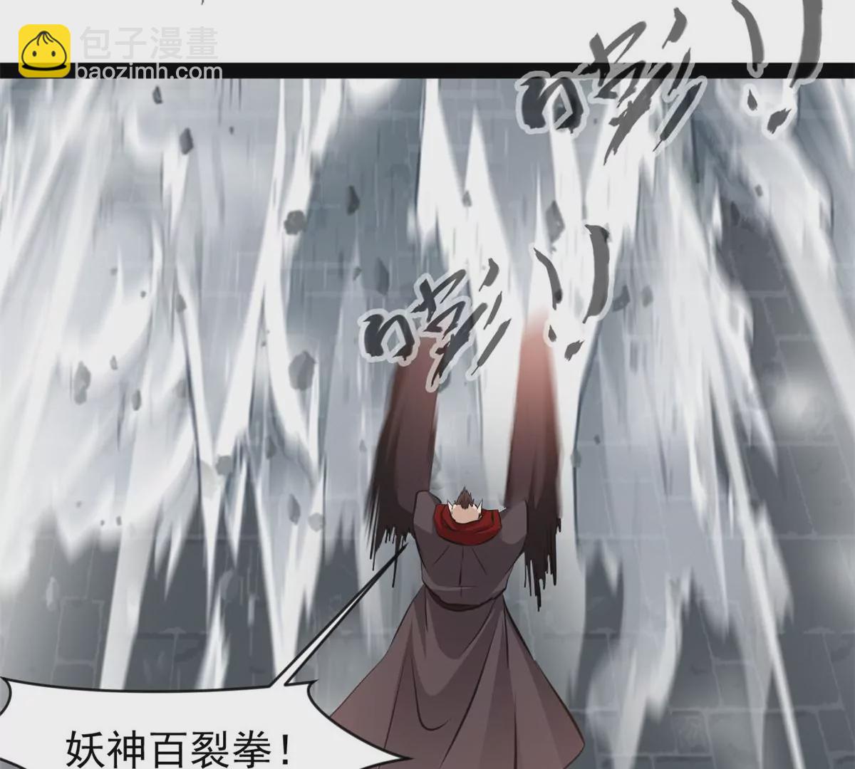 🍴絕世古尊 第183话 你是跑不掉的 第13页