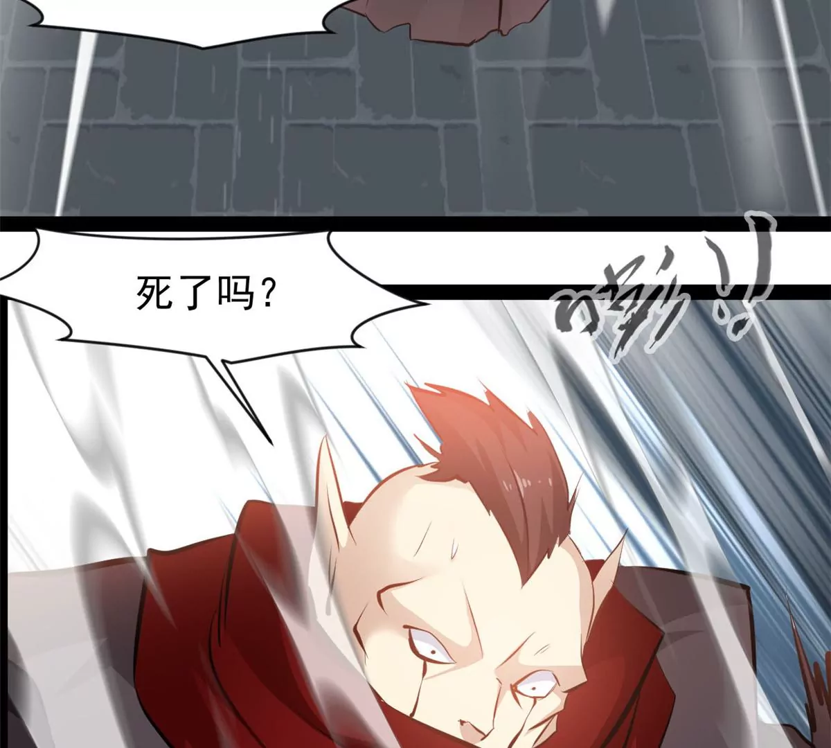 🍴絕世古尊 第183话 你是跑不掉的 第14页