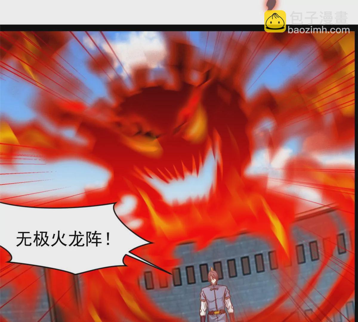 🍴絕世古尊 第183话 你是跑不掉的 第22页