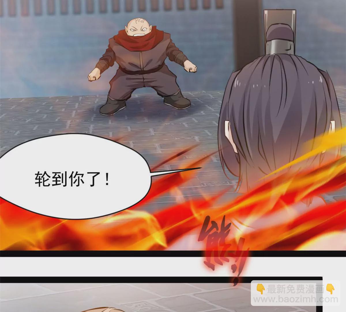🍴絕世古尊 第183话 你是跑不掉的 第25页
