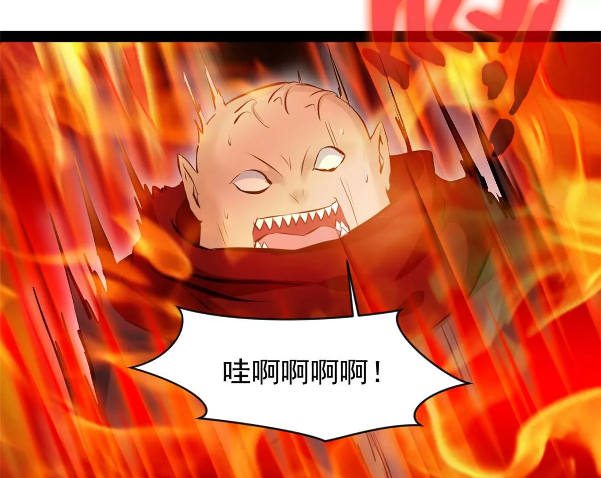 🍴絕世古尊 第183话 你是跑不掉的 第28页