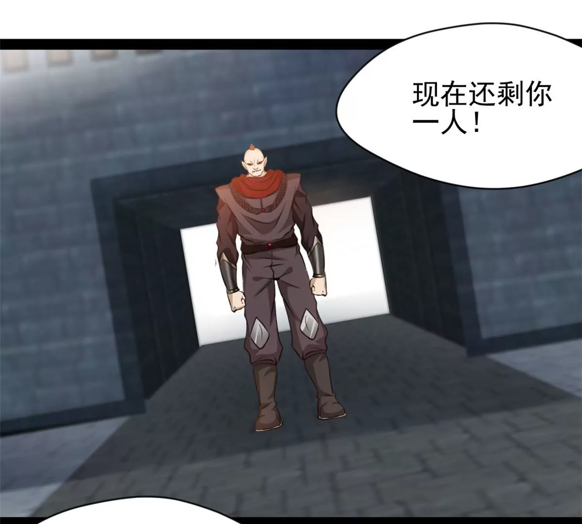 🍴絕世古尊 第183话 你是跑不掉的 第31页