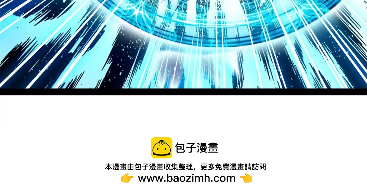 🍴絕世古尊 第183话 你是跑不掉的 第37页
