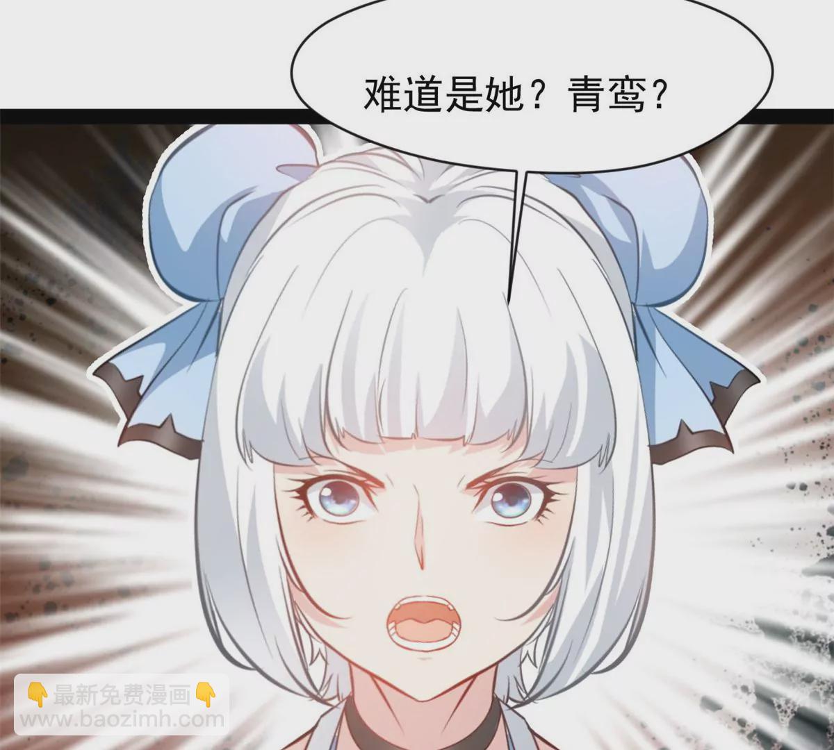 🍴絕世古尊 第185话 对不起了姐姐 第15页