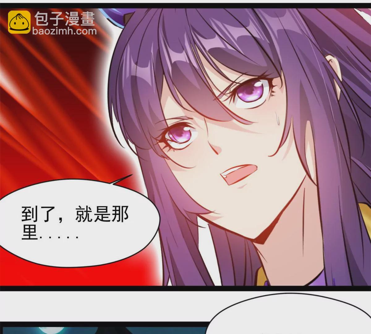 🍴絕世古尊 第185话 对不起了姐姐 第29页