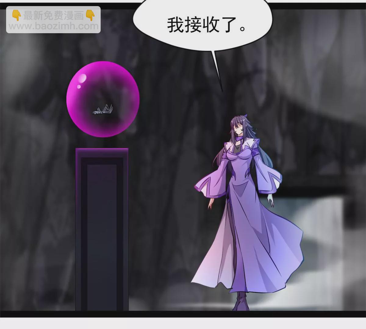 🍴絕世古尊 第187话 合作 第17页