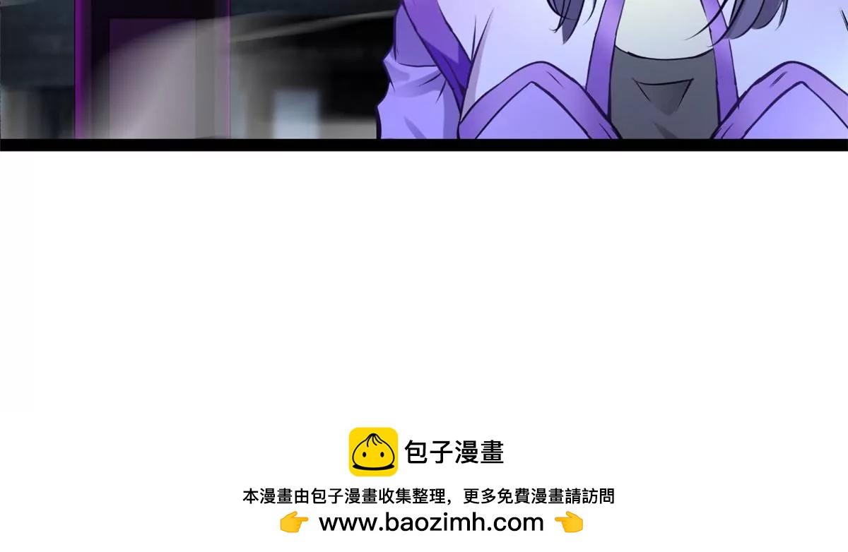 🍴絕世古尊 第187话 合作 第36页