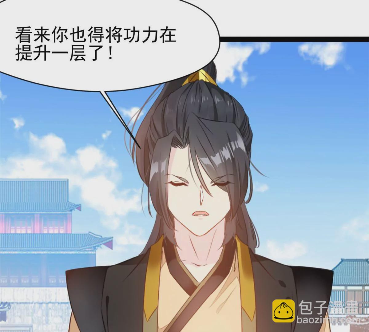 🍴絕世古尊 第189话 你认识他们？ 第10页
