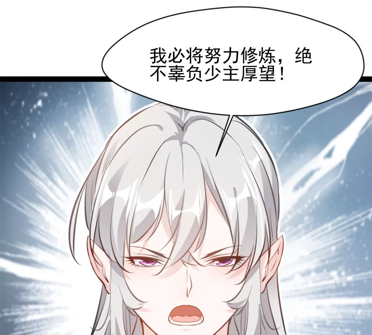 🍴絕世古尊 第189话 你认识他们？ 第13页