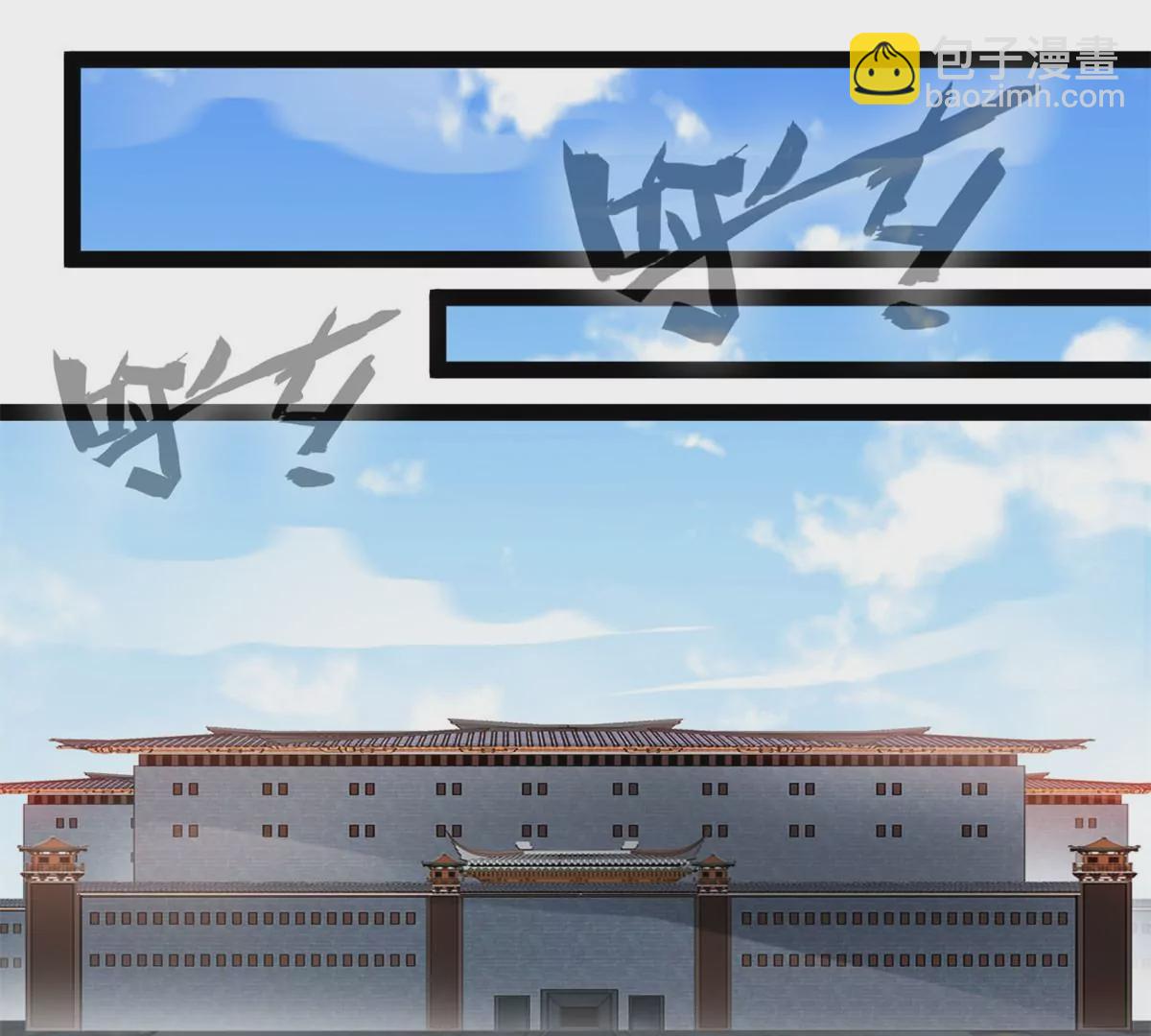 🍴絕世古尊 第189话 你认识他们？ 第15页
