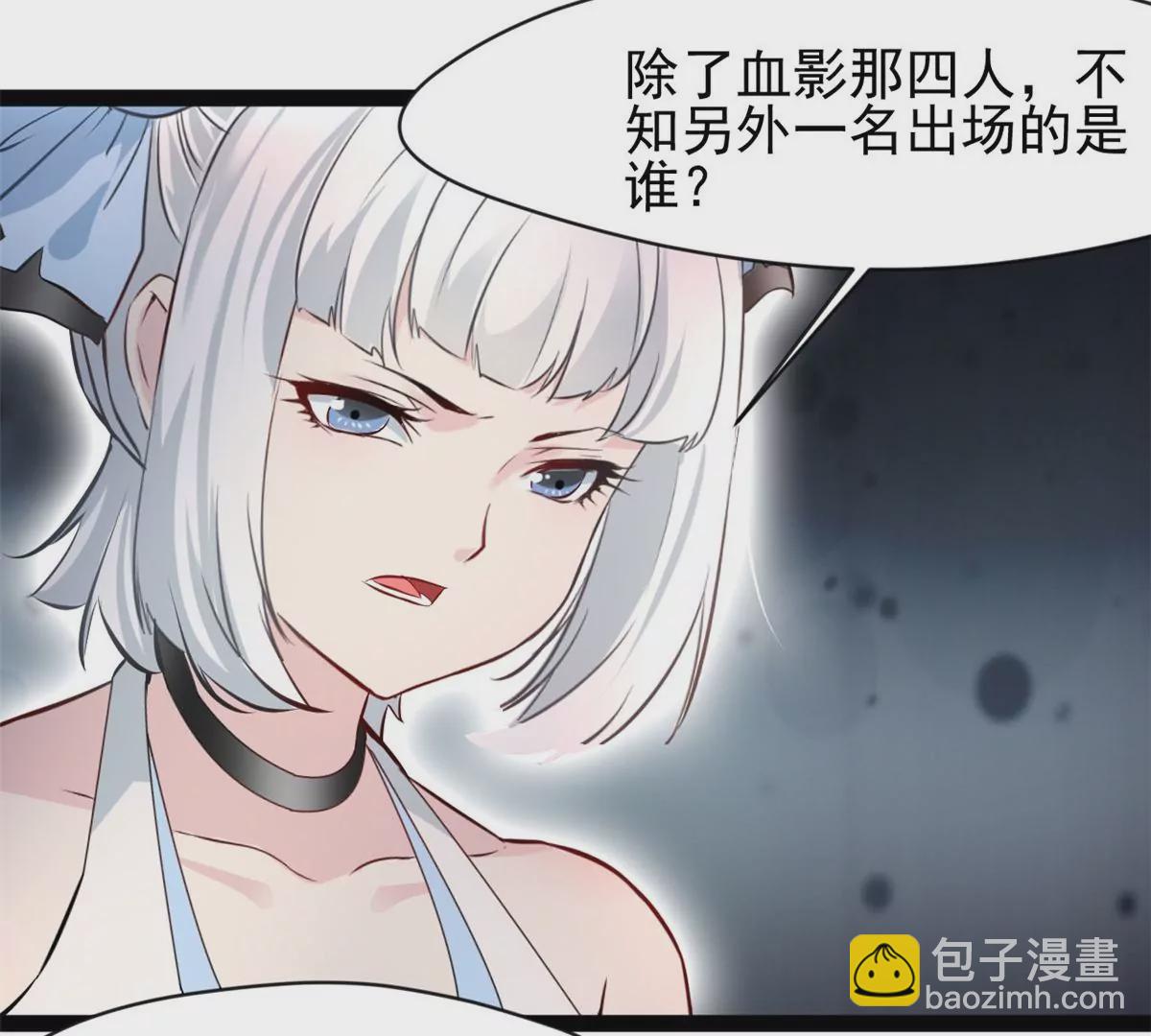 🍴絕世古尊 第189话 你认识他们？ 第25页