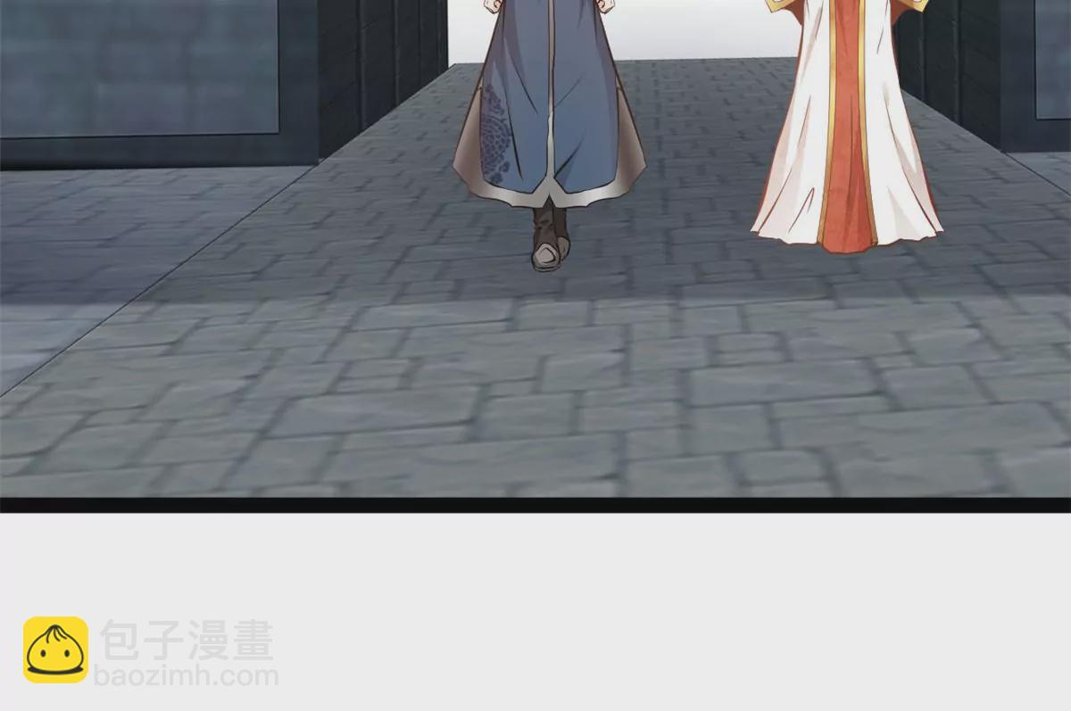 🍴絕世古尊 第189话 你认识他们？ 第29页
