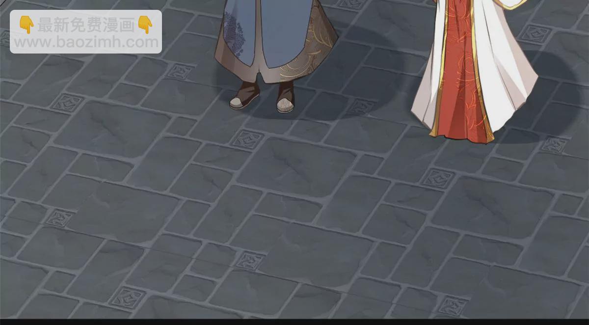 🍴絕世古尊 第189话 你认识他们？ 第34页