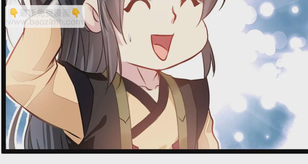 🍴絕世古尊 第189话 你认识他们？ 第5页