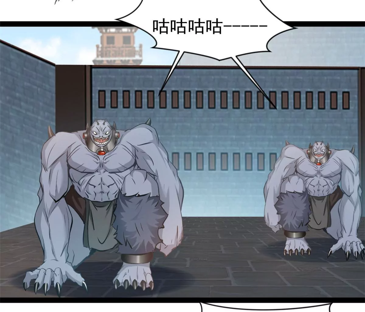 🍴絕世古尊 第191话 万毒咒 第11页