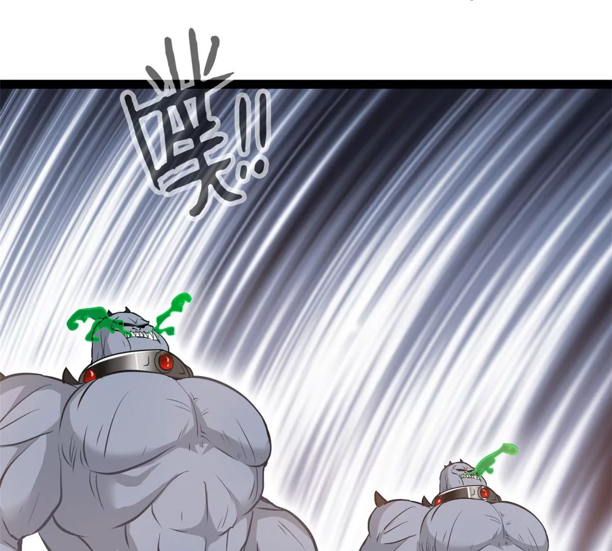 🍴絕世古尊 第191话 万毒咒 第14页