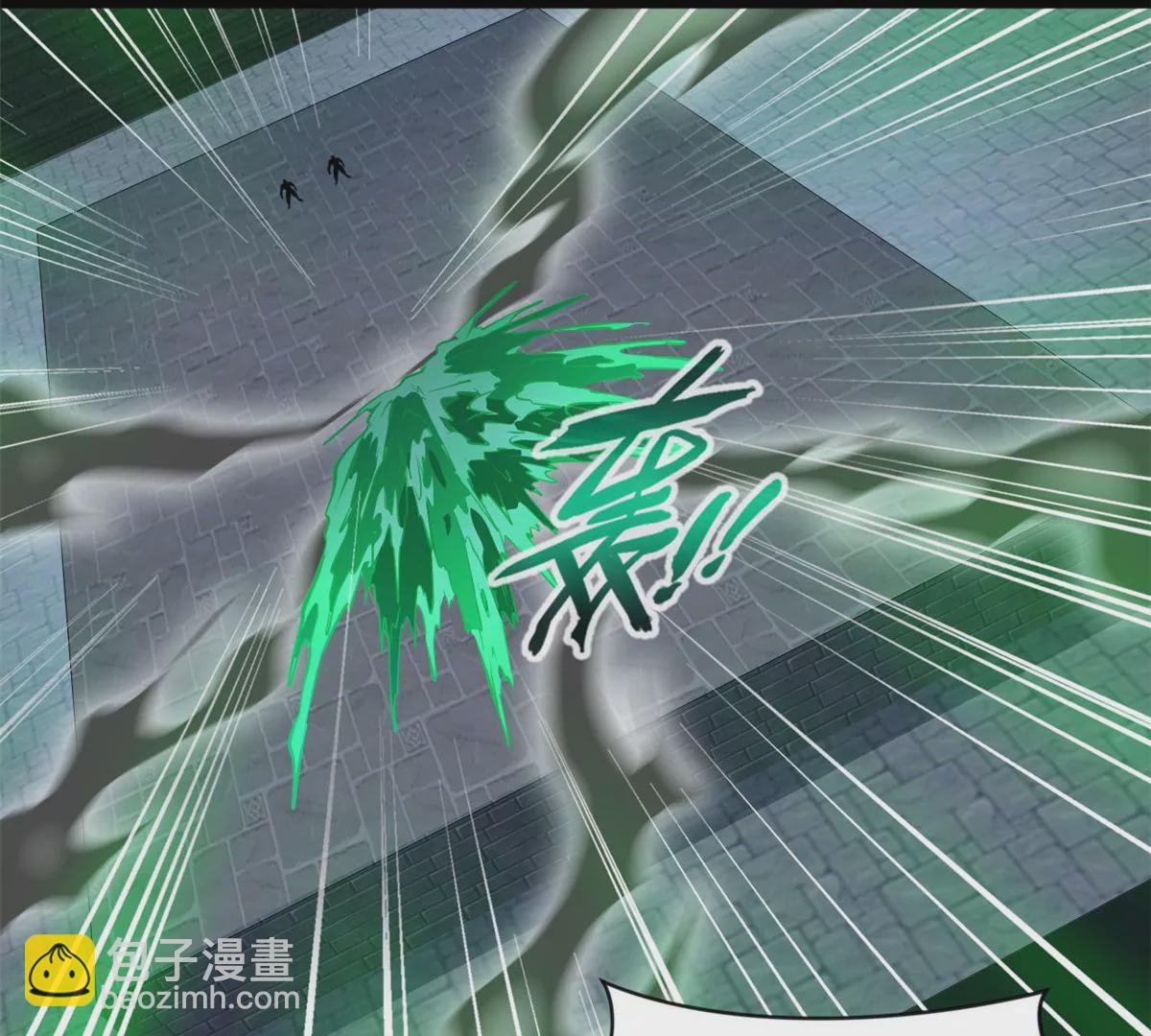🍴絕世古尊 第191话 万毒咒 第21页