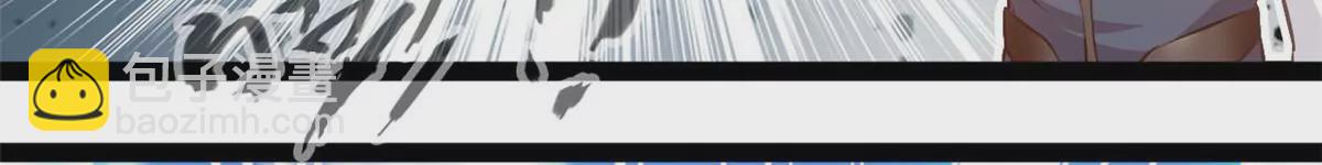 🍴絕世古尊 第191话 万毒咒 第3页