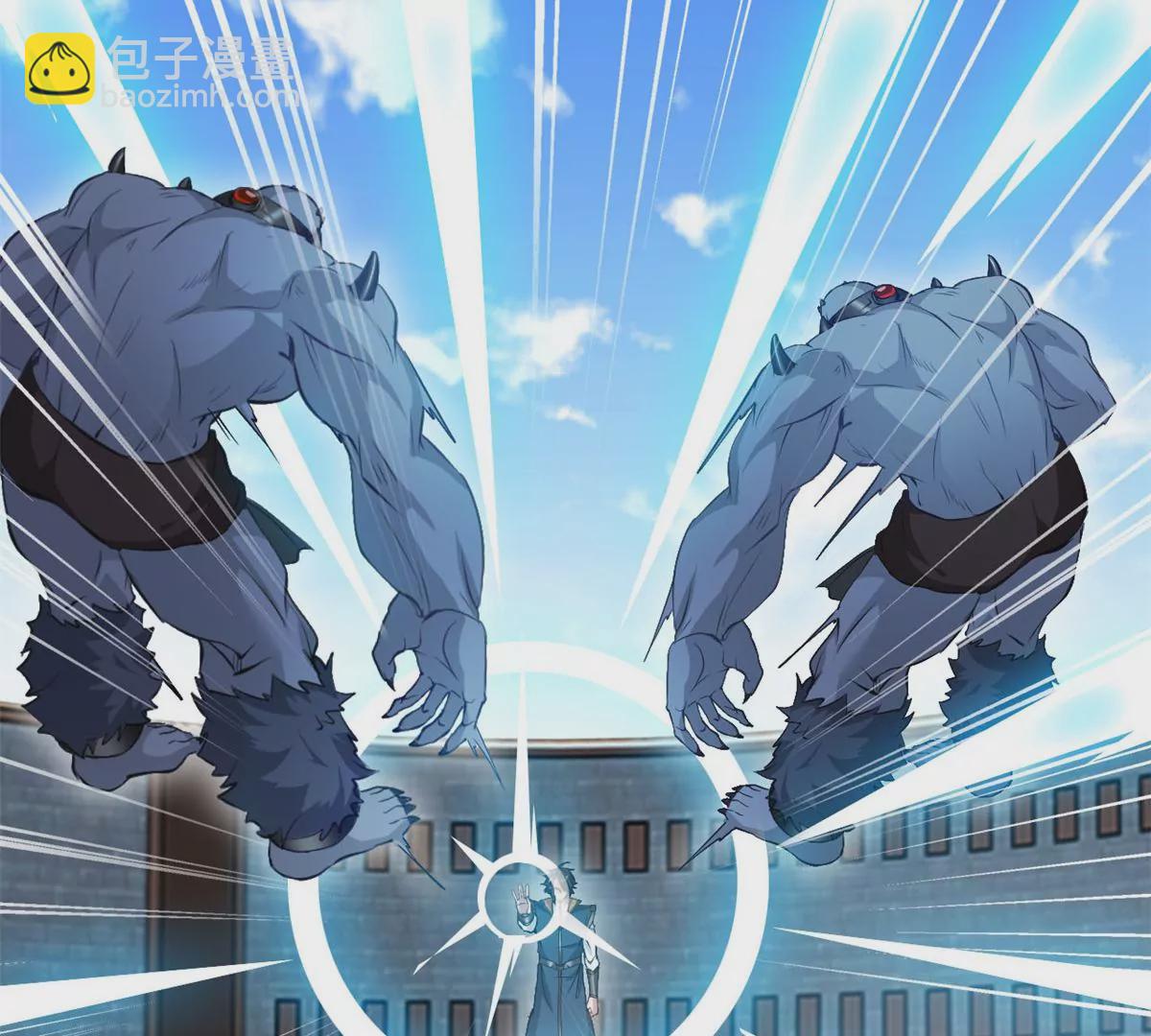 🍴絕世古尊 第191话 万毒咒 第4页