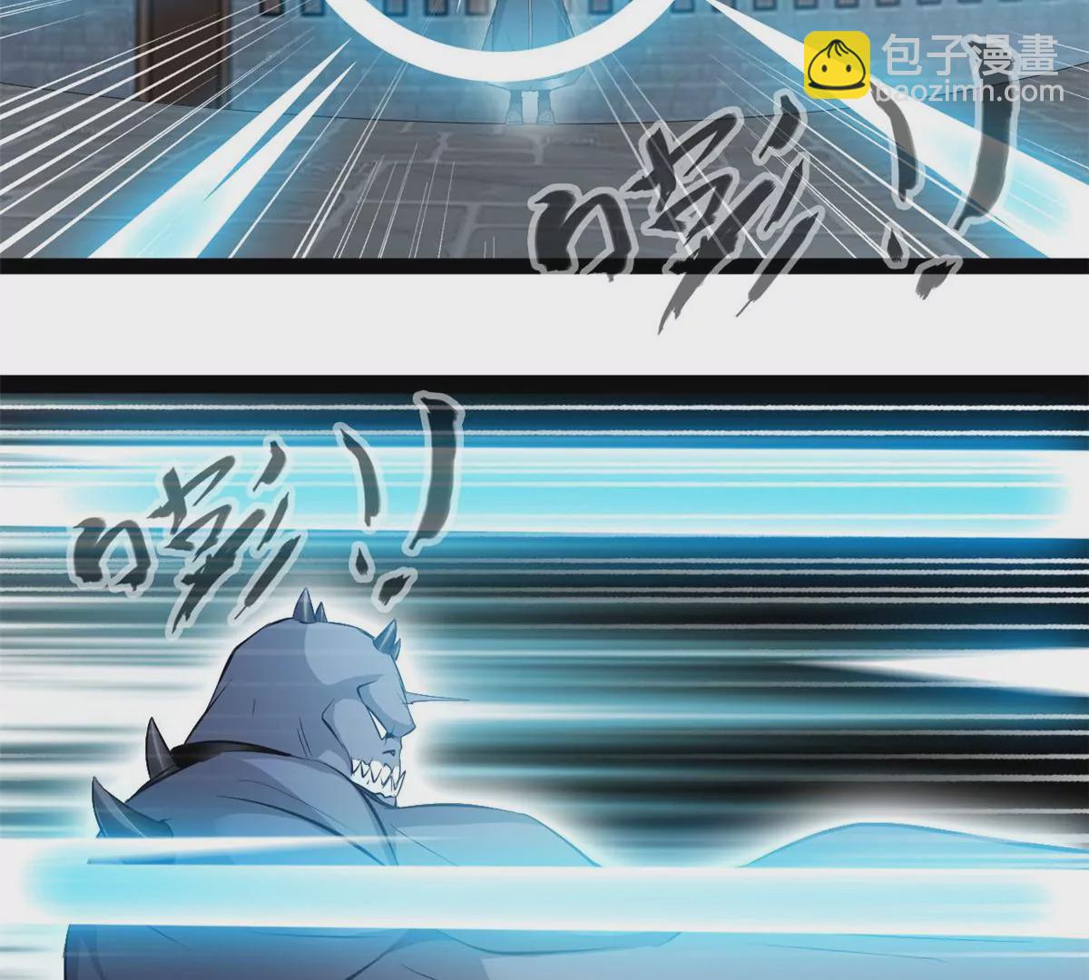🍴絕世古尊 第191话 万毒咒 第5页