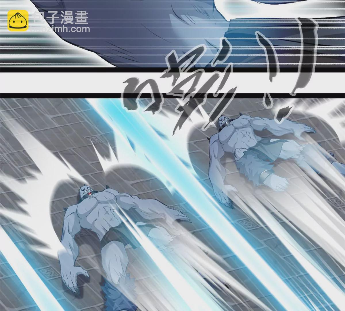 🍴絕世古尊 第191话 万毒咒 第7页
