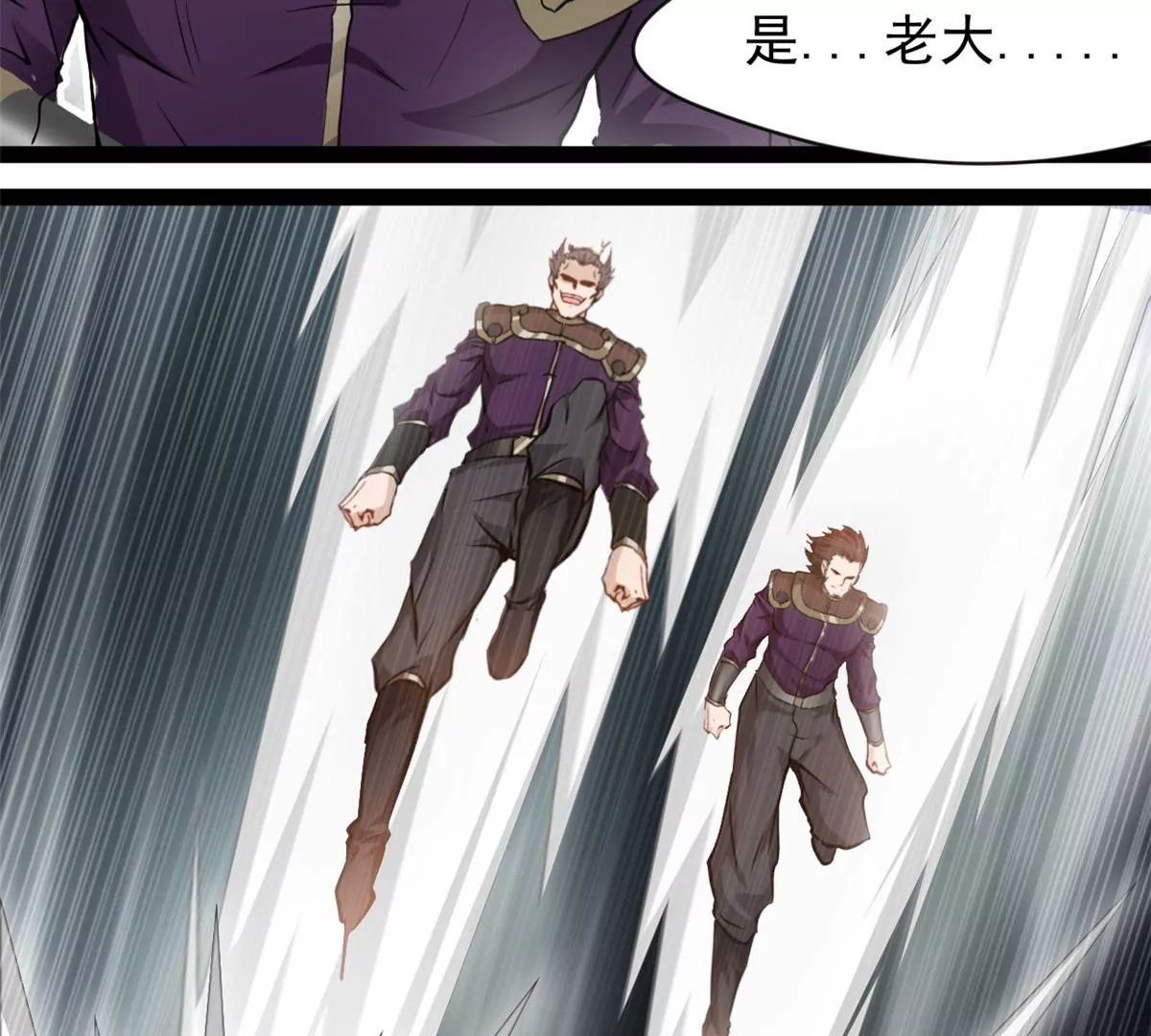 🍴絕世古尊 第193话 玄天雷妖 第11页