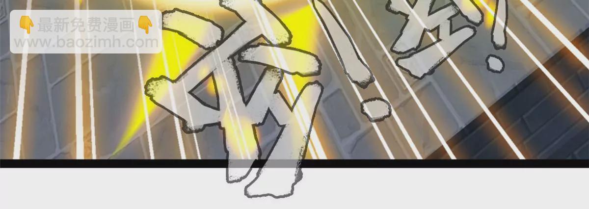 🍴絕世古尊 第193话 玄天雷妖 第23页