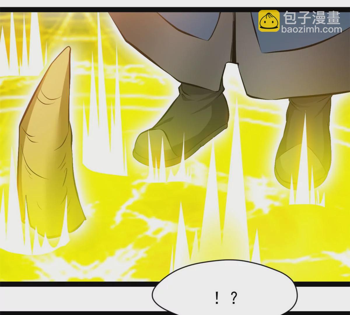 🍴絕世古尊 第193话 玄天雷妖 第26页