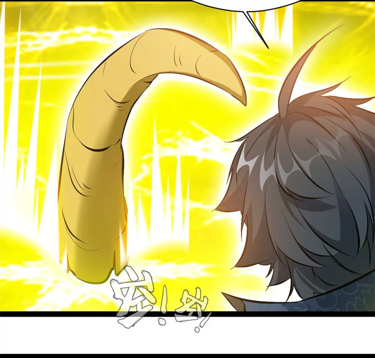 🍴絕世古尊 第193话 玄天雷妖 第27页