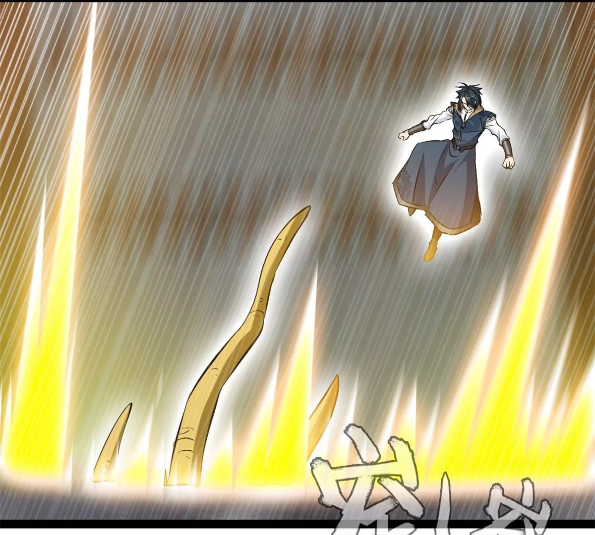 🍴絕世古尊 第193话 玄天雷妖 第28页