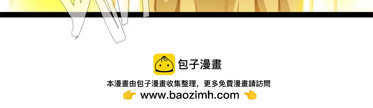 🍴絕世古尊 第193话 玄天雷妖 第38页