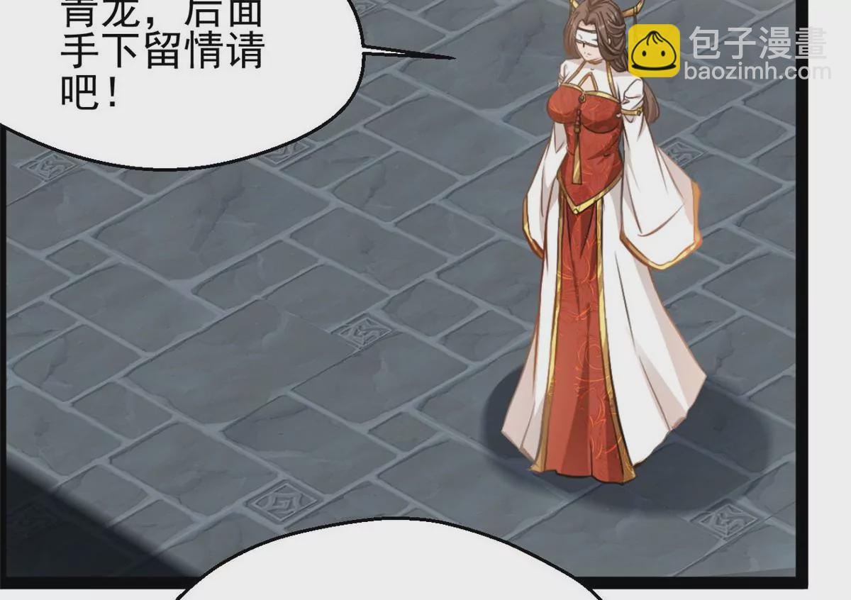 🍴絕世古尊 第193话 玄天雷妖 第4页