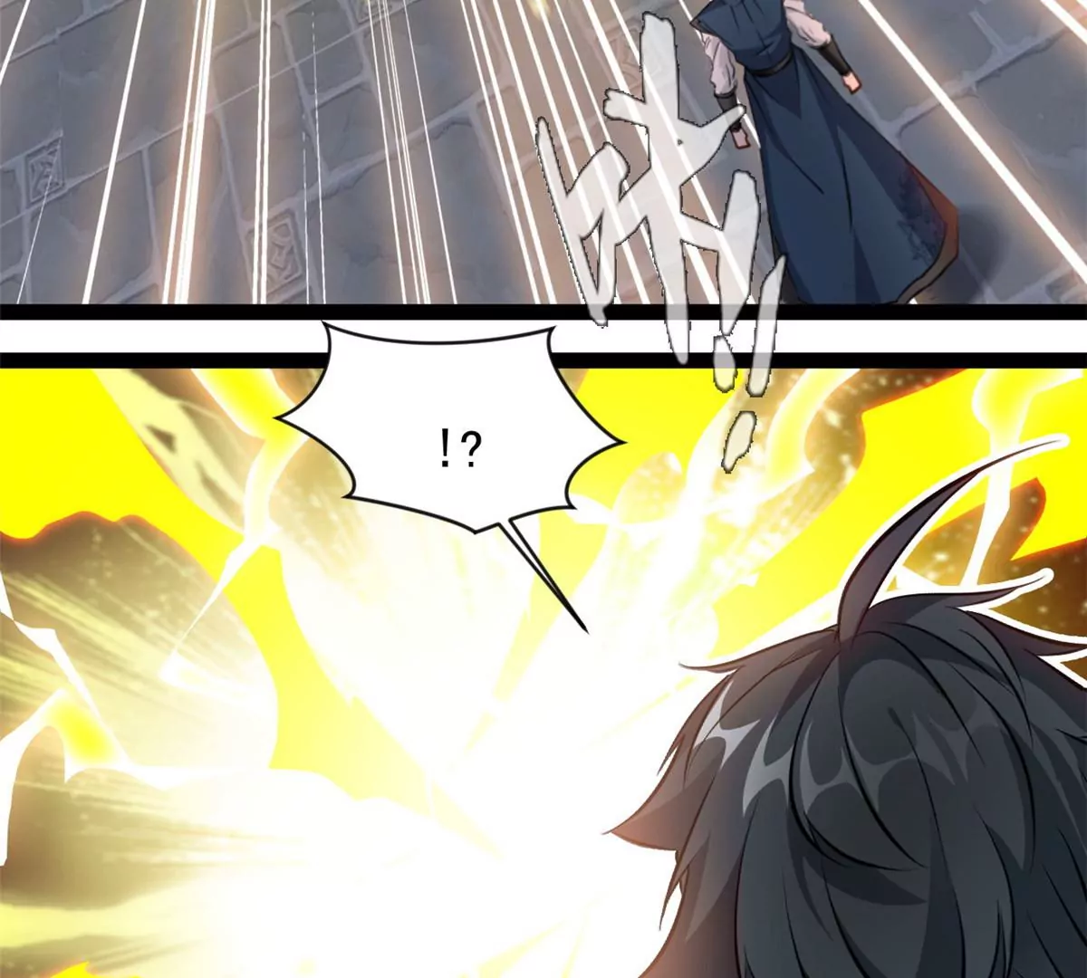 🍴絕世古尊 第195话 超度你 第10页