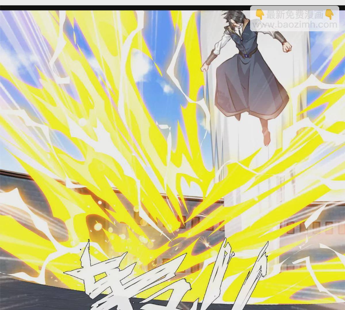 🍴絕世古尊 第195话 超度你 第12页
