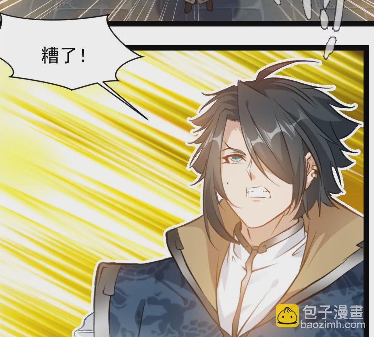 🍴絕世古尊 第195话 超度你 第15页