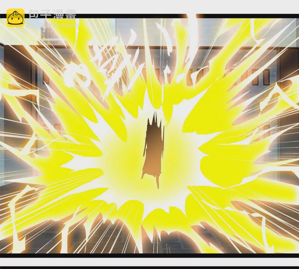 🍴絕世古尊 第195话 超度你 第17页