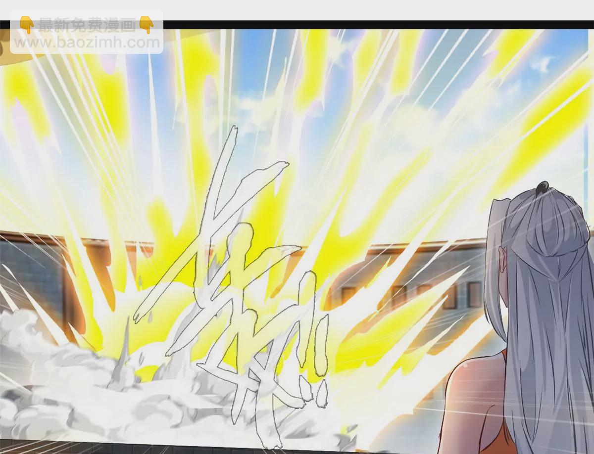 🍴絕世古尊 第195话 超度你 第21页