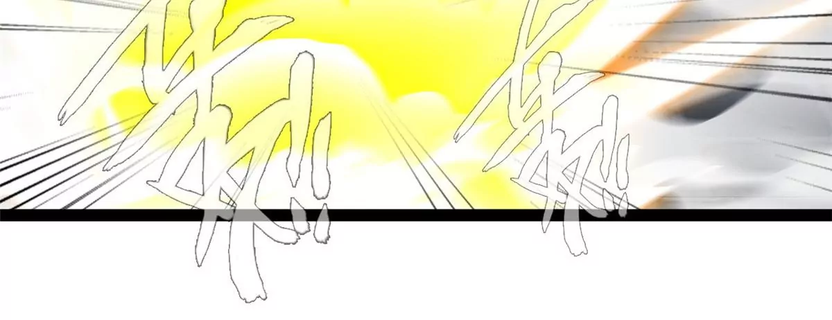 🍴絕世古尊 第195话 超度你 第24页