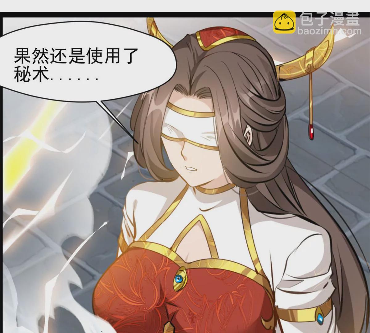 🍴絕世古尊 第195话 超度你 第25页