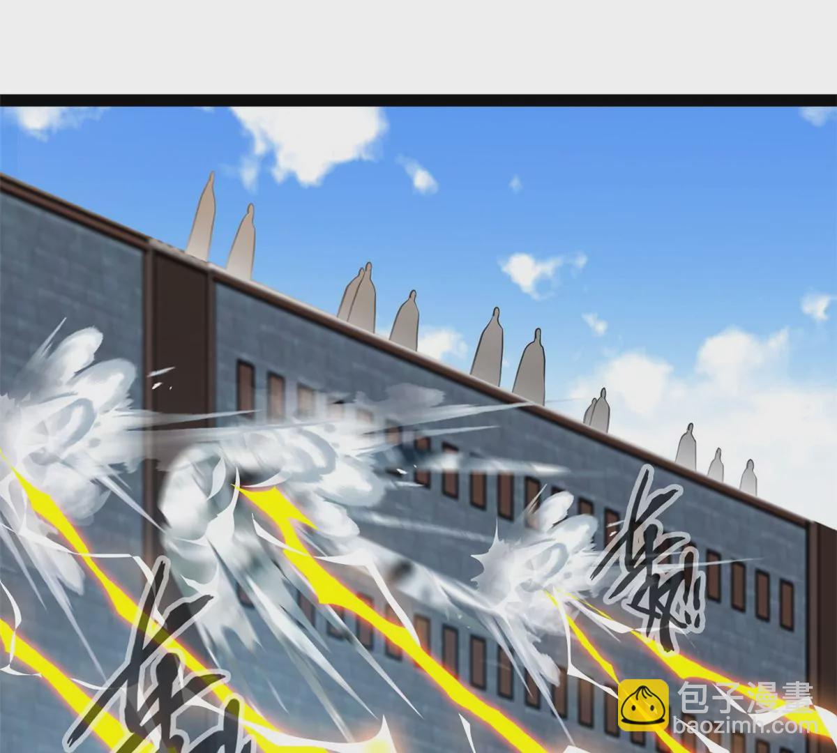 🍴絕世古尊 第195话 超度你 第4页