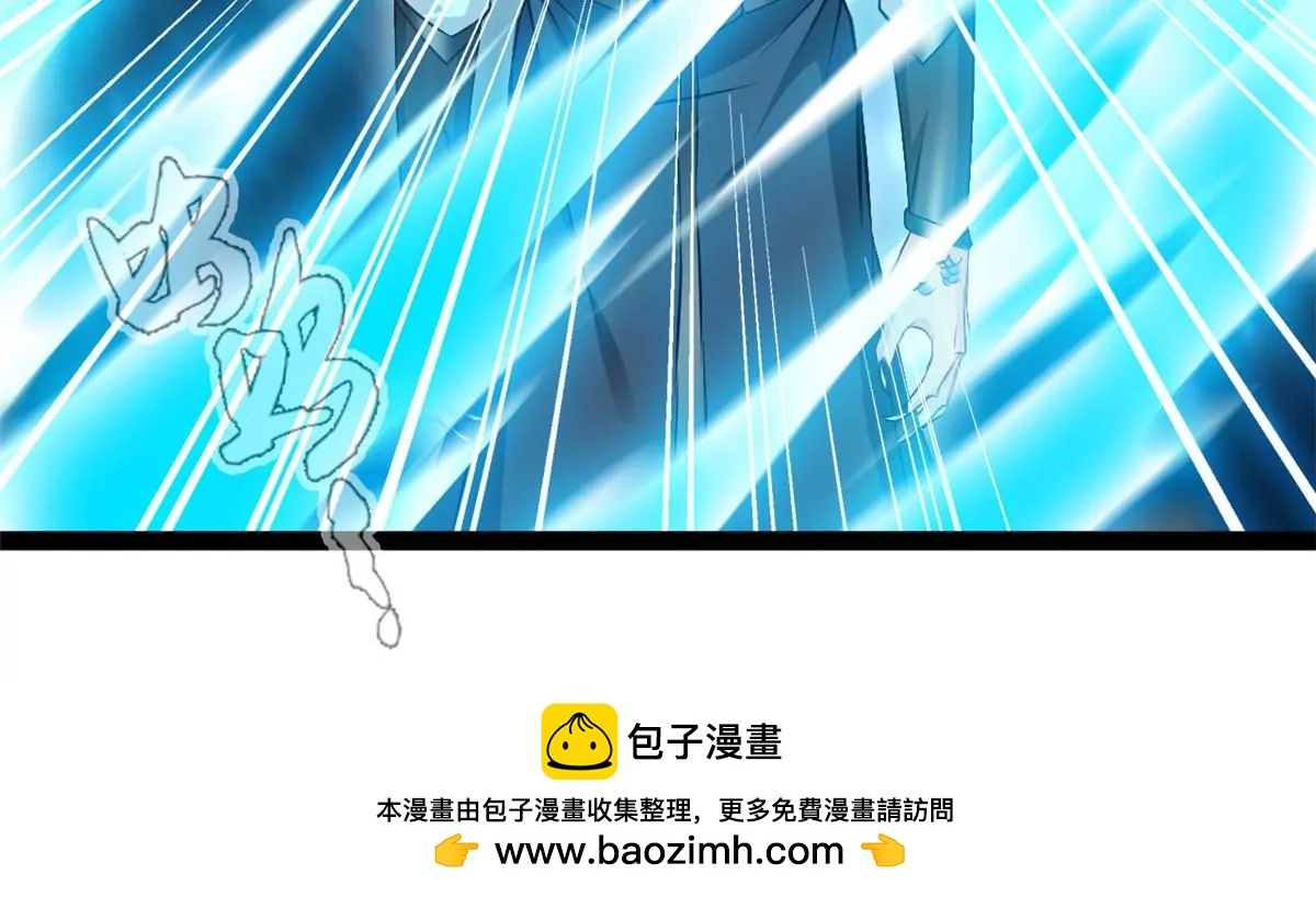 🍴絕世古尊 第195话 超度你 第40页